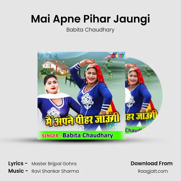 Mai Apne Pihar Jaungi - Babita Chaudhary album cover 