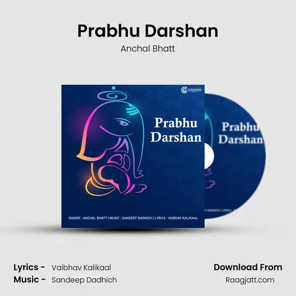 Prabhu Darshan mp3 song