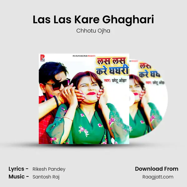 Las Las Kare Ghaghari mp3 song