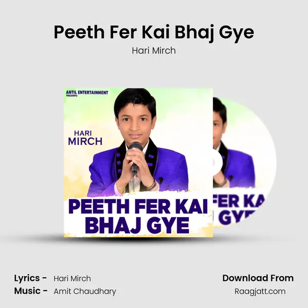 Peeth Fer Kai Bhaj Gye - Hari Mirch album cover 