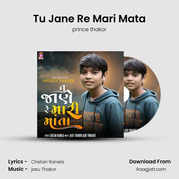 Tu Jane Re Mari Mata mp3 song