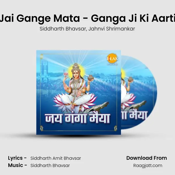 Jai Gange Mata - Ganga Ji Ki Aarti mp3 song