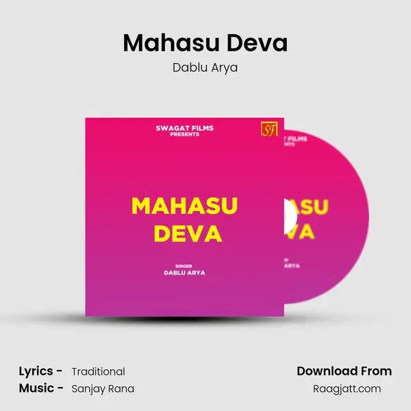 Mahasu Deva mp3 song