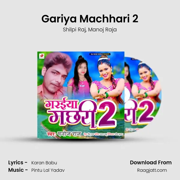 Gariya Machhari 2 - Shilpi Raj album cover 