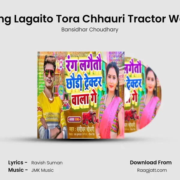 Rang Lagaito Tora Chhauri Tractor Wala - Bansidhar Choudhary album cover 