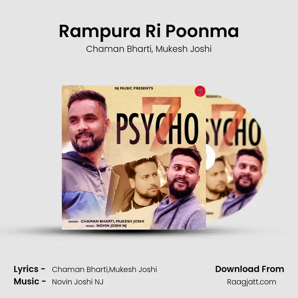 Rampura Ri Poonma mp3 song