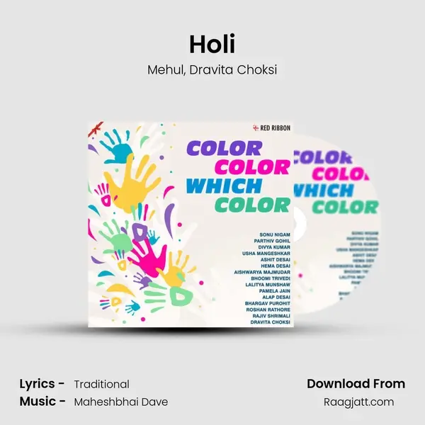 Holi mp3 song