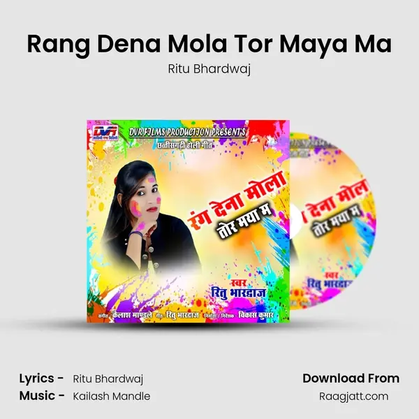 Rang Dena Mola Tor Maya Ma mp3 song