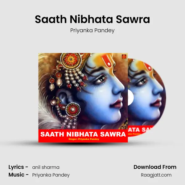 Saath Nibhata Sawra mp3 song