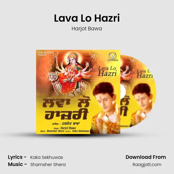 Lava Lo Hazri mp3 song