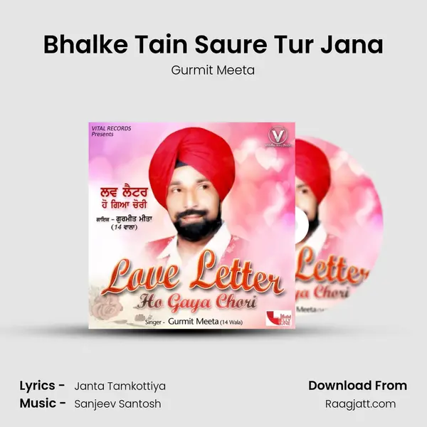 Bhalke Tain Saure Tur Jana mp3 song