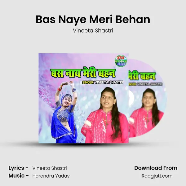 Bas Naye Meri Behan mp3 song