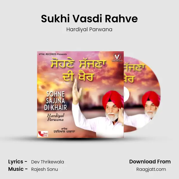 Sukhi Vasdi Rahve mp3 song