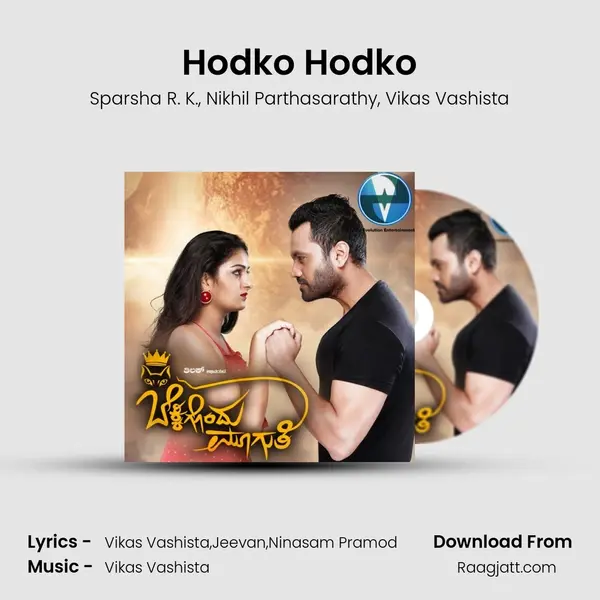 Hodko Hodko - Sparsha R. K. album cover 