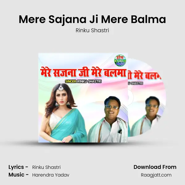 Mere Sajana Ji Mere Balma - Rinku Shastri album cover 