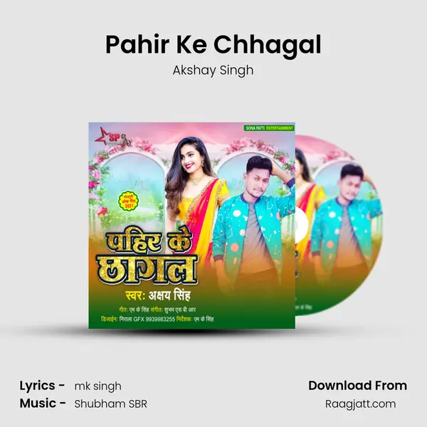 Pahir Ke Chhagal mp3 song