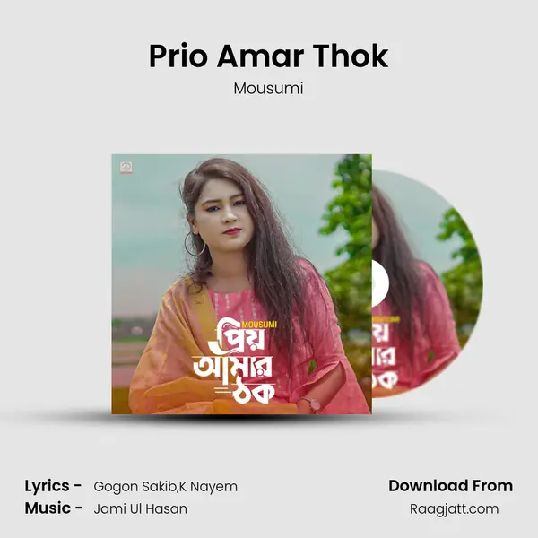 Prio Amar Thok mp3 song