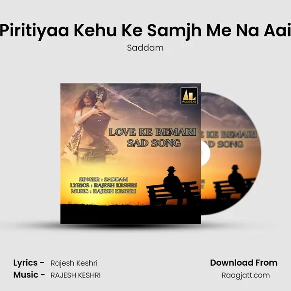 Piritiyaa Kehu Ke Samjh Me Na Aai mp3 song