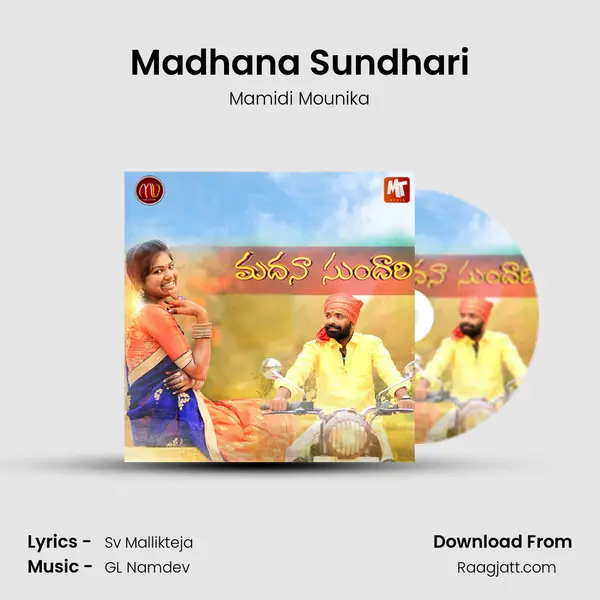 Madhana Sundhari mp3 song