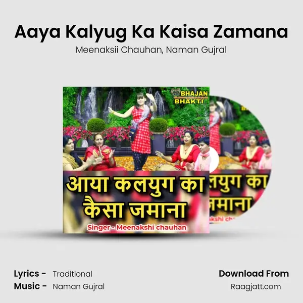 Aaya Kalyug Ka Kaisa Zamana mp3 song