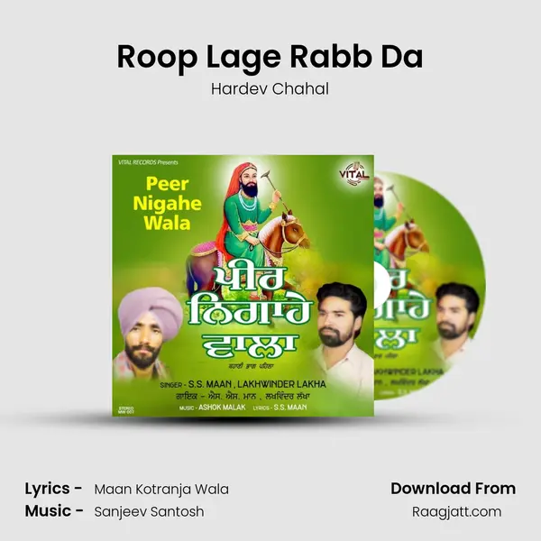 Roop Lage Rabb Da - Hardev Chahal album cover 