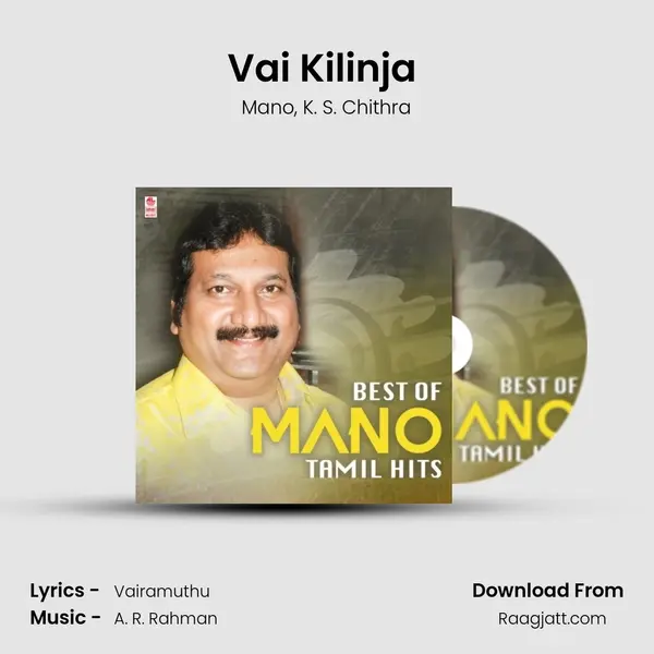 Vai Kilinja (From Idhaya Devathai) mp3 song