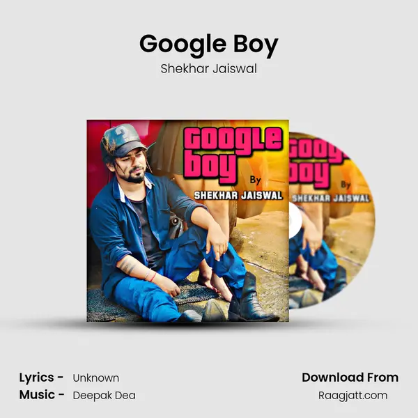 Google Boy mp3 song