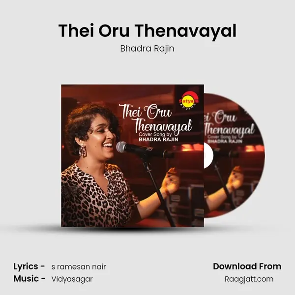 Thei Oru Thenavayal mp3 song