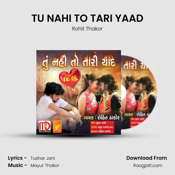 TU NAHI TO TARI YAAD - Rohit Thakor album cover 