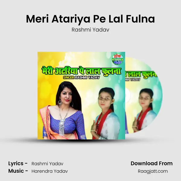 Meri Atariya Pe Lal Fulna - Rashmi Yadav album cover 