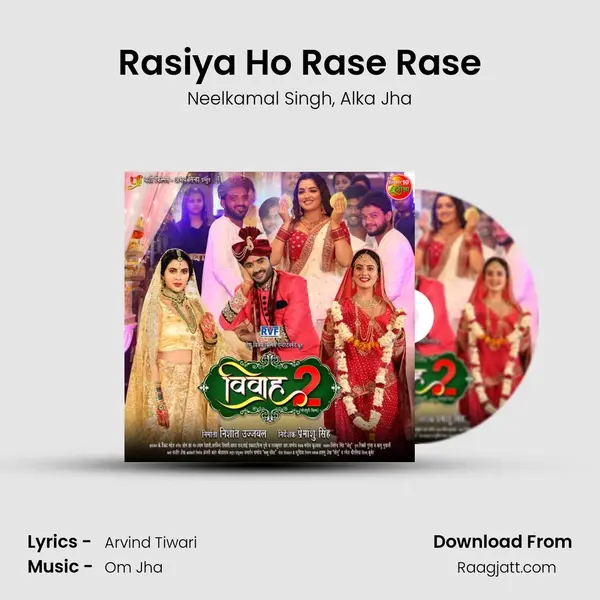 Rasiya Ho Rase Rase mp3 song