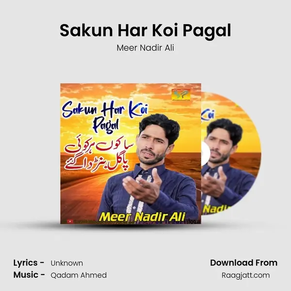 Sakun Har Koi Pagal - Meer Nadir Ali album cover 