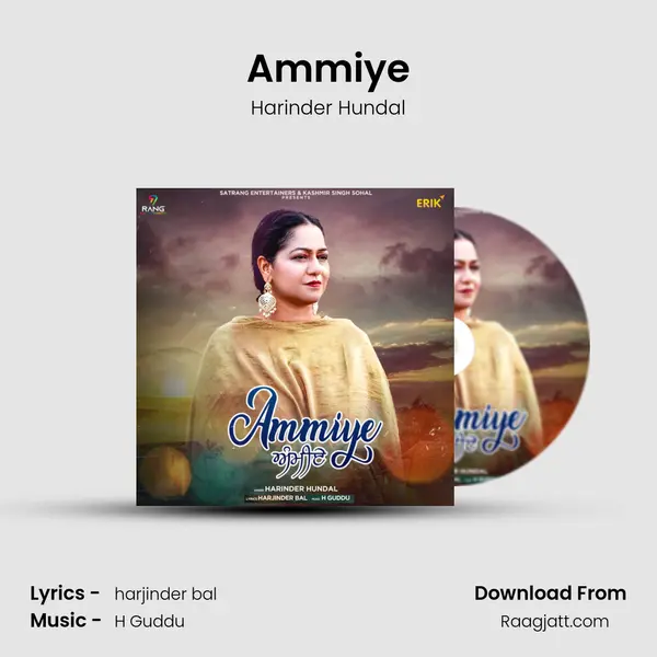 Ammiye - Harinder Hundal album cover 