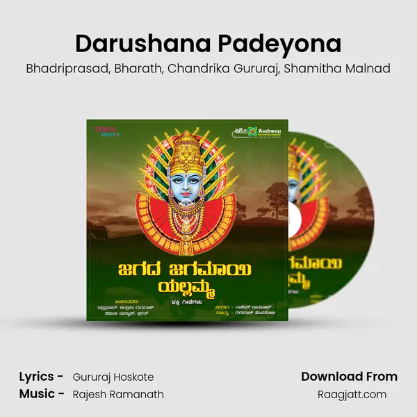 Darushana Padeyona - Bhadriprasad album cover 