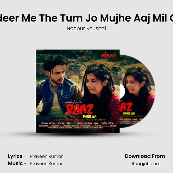 Taqdeer Me The Tum Jo Mujhe Aaj Mil Gaye mp3 song