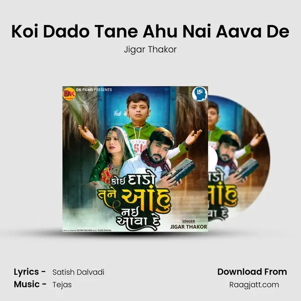 Koi Dado Tane Ahu Nai Aava De mp3 song