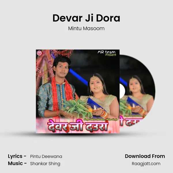 Devar Ji Dora - Mintu Masoom album cover 