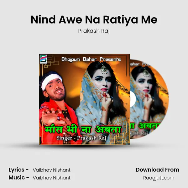 Nind Awe Na Ratiya Me - Prakash Raj album cover 