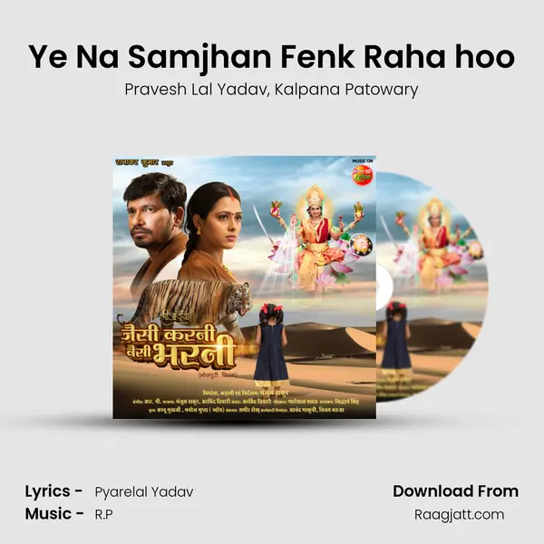 Ye Na Samjhan Fenk Raha hoo - Pravesh Lal Yadav album cover 