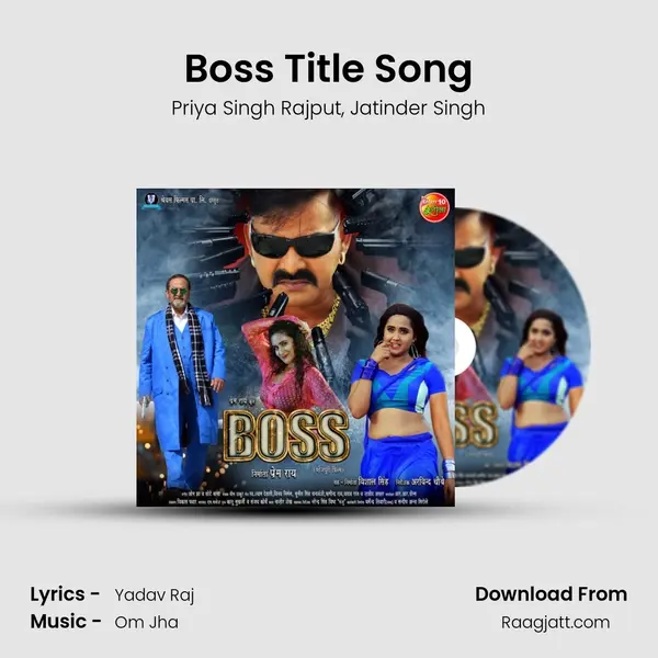 Boss Title Song - Priya Singh Rajput album cover 