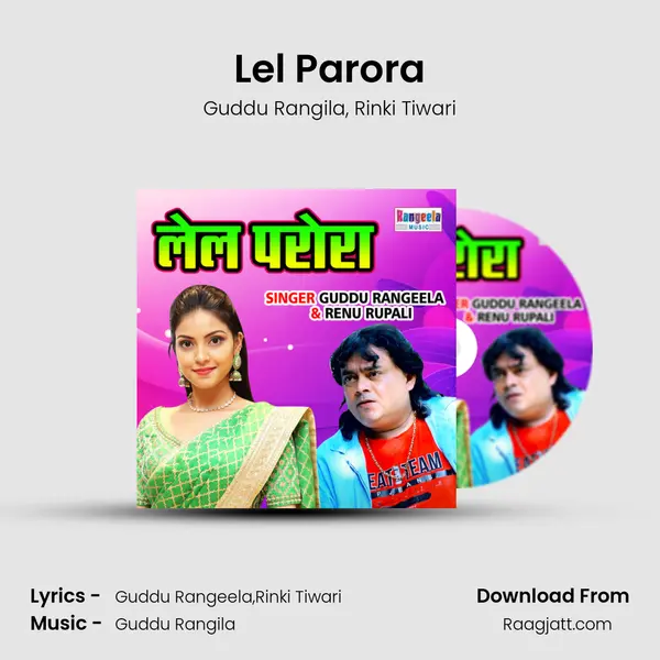 Lel Parora - Guddu Rangila album cover 