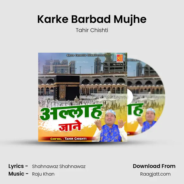 Karke Barbad Mujhe mp3 song