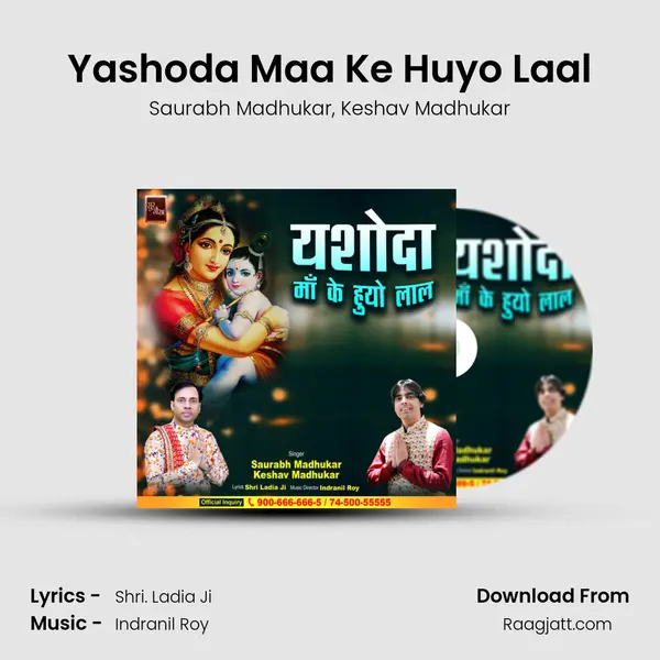 Yashoda Maa Ke Huyo Laal mp3 song