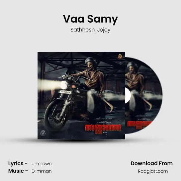 Vaa Samy mp3 song