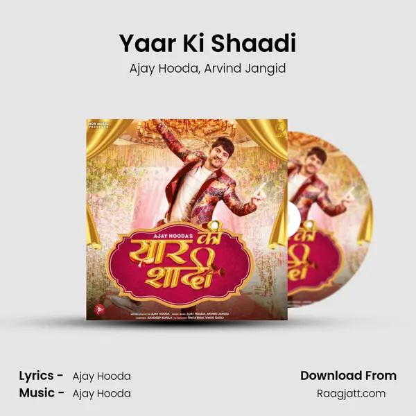 Yaar Ki Shaadi mp3 song