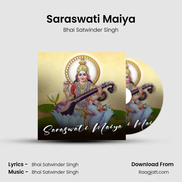 Saraswati Maiya mp3 song