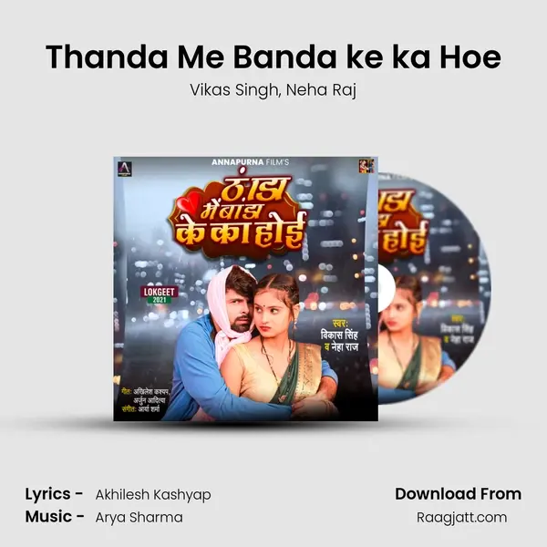 Thanda Me Banda ke ka Hoe - Vikas Singh album cover 