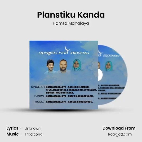 Planstiku Kanda mp3 song