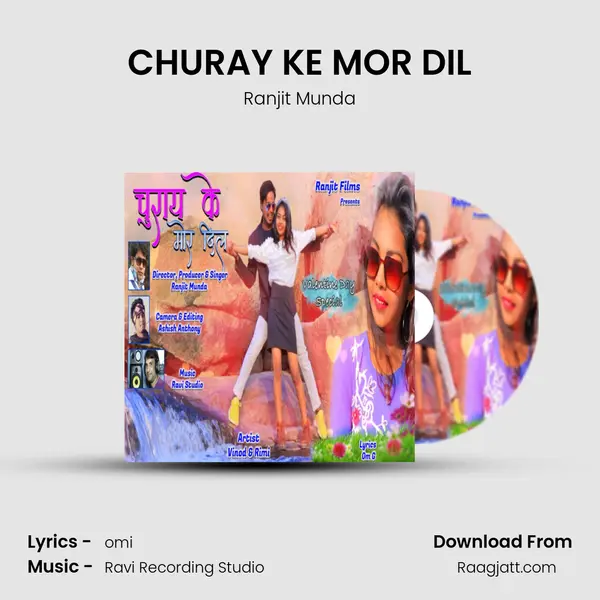 CHURAY KE MOR DIL mp3 song