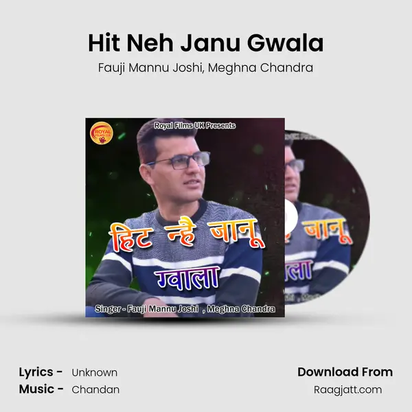 Hit Neh Janu Gwala mp3 song